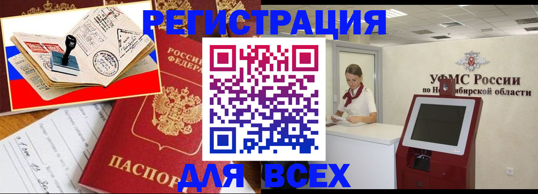 регистрация для школы в Южно-Сухокумске